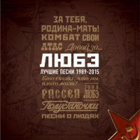 Shashlychnaya Ani menu
