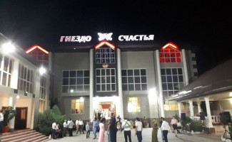 Gnezdo Schast'ya outside