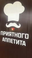Pirozhkoff logo