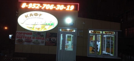 Бакинская шаурма outside
