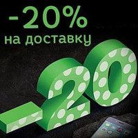 Zha logo