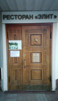 Elit outside