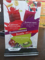 Las Palmas Speisekarte