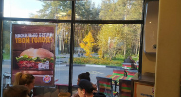 Burger King outside