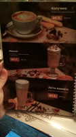 Kofeynya Kofeyu drink