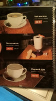 Kofeynya Kofeyu drink