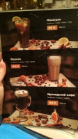 Kofeynya Kofeyu menu