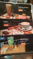 Kofeynya Kofeyu menu