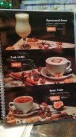 Kofeynya Kofeyu menu