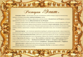 Elit menu