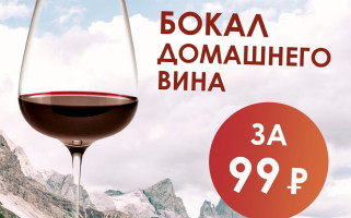 Домашняя Италия logo