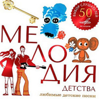 Старое Мокшино Logo