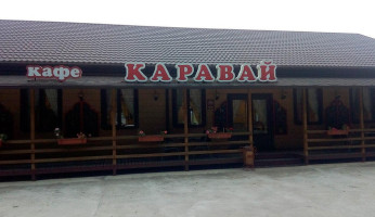 Karavay outside