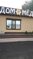 Kafe Orkhideya outside