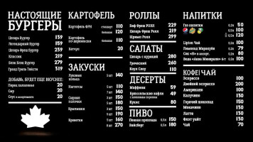 Burger Club menu