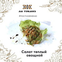 Ла Токанэ menu