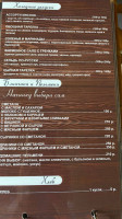 Vkusnotut menu