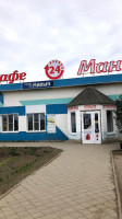 Manych outside