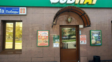 Subway outside