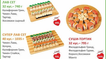 Sushi Love menu