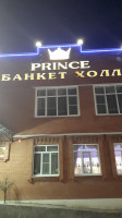 Prince Banquet Hall outside