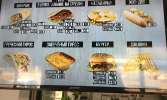 Шаурмания menu