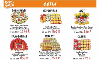 Sushi Market menu