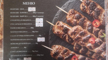 Шашлычная у Саида menu