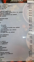 Мангал menu