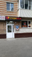 Суши Wok outside