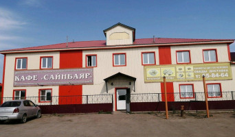 Сайнбаяр outside