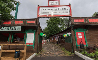 Restoran Dachnyy outside