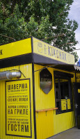 Kikchak Street Food outside