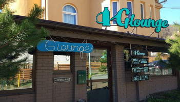 Glounge outside