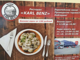 Karl Benz menu