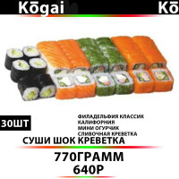 Kogai Sushi menu