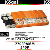 Kogai Sushi menu