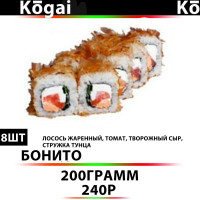 Kogai Sushi menu