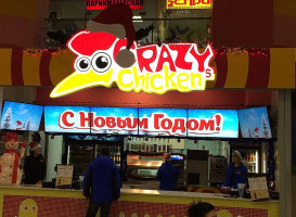 Crazy Chicken outside