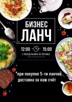 Yaponets Sushi Borovichi menu