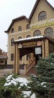 Dzhavakhk. Banketny Zal, Restoran, Gostinitsa outside