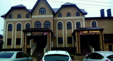 Dzhavakhk. Banketny Zal, Restoran, Gostinitsa outside