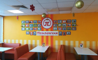 Pomponchik Cafe inside