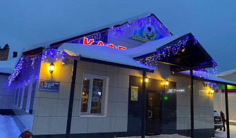 Shashlychnaya Ani outside