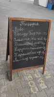 Pitstseriya menu