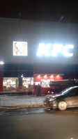 Kfc inside