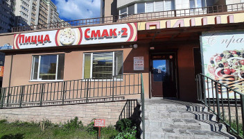 Pitstsa Smak-2 outside