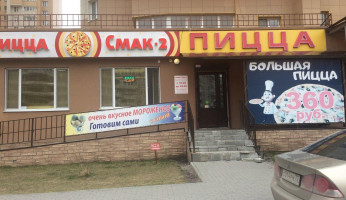 Pitstsa Smak-2 outside