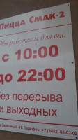 Pitstsa Smak-2 menu