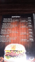 Мангал menu